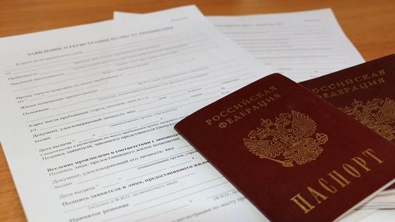 прописка в Зверево